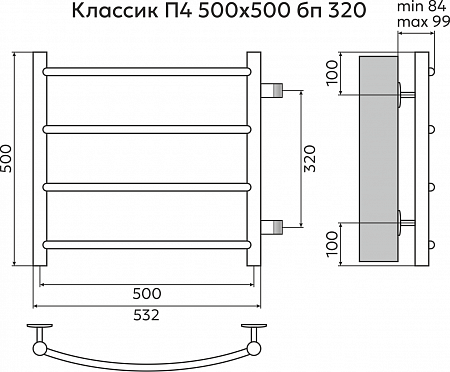 Классик П4 500х500 бп320 Полотенцесушитель TERMINUS Шадринск - фото 3