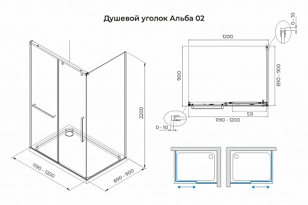 Душевой уголок слайдер Terminus Альба 02 900х1200х2200  прямоугольник чёрный Шадринск - фото 3
