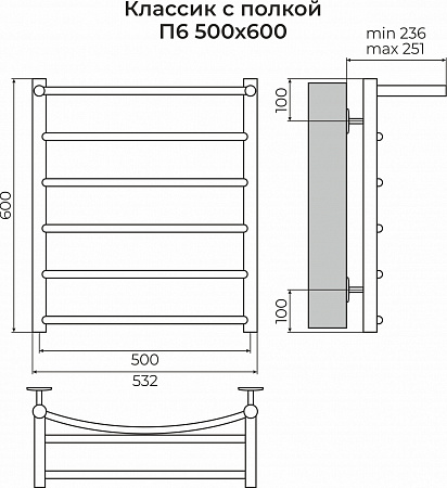 Классик с полкой П6 500х600 Полотенцесушитель TERMINUS Шадринск - фото 3