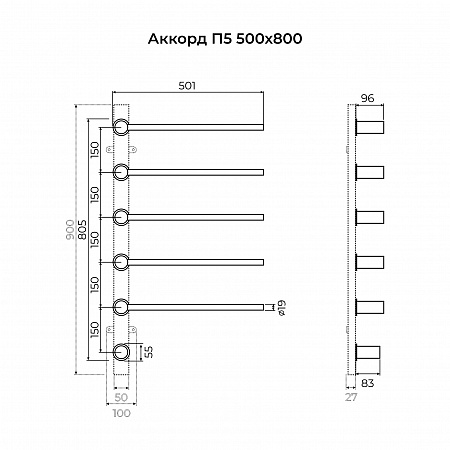 Аккорд П5 500х800 электро Полотенцесушитель TERMINUS Брашированное золото Шадринск - фото 6 Аккорд П5 500х800 электро Полотенцесушитель TERMINUS Брашированное золото Шадринск - фото 6