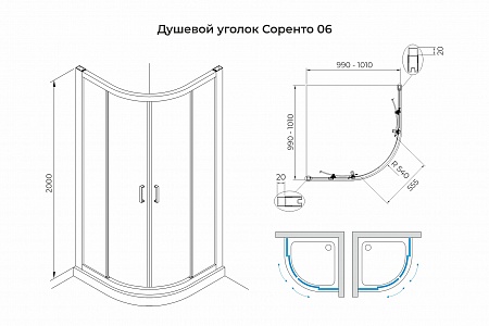 Душевой уголок слайдер Terminus Соренто 06 1000х1000х2000  четверть круга хром Шадринск - фото 3